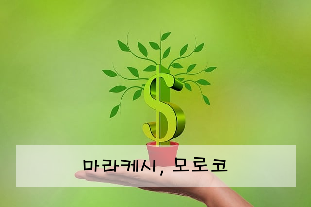 마라케시, 모로코