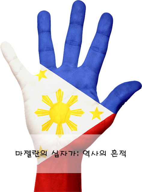 마젤란의 십자가: 역사의 흔적