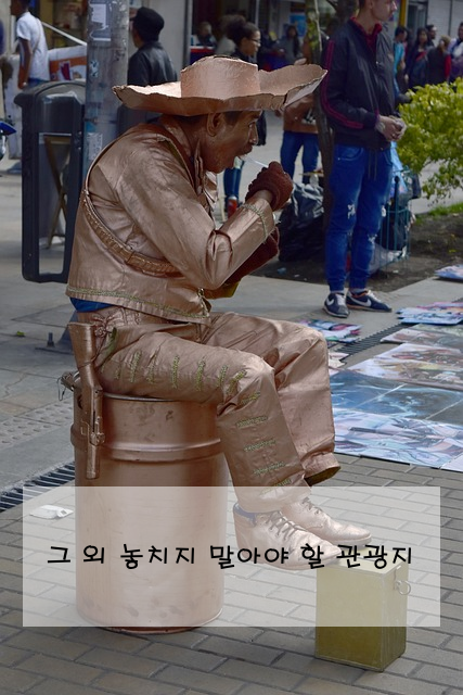 그 외 놓치지 말아야 할 관광지